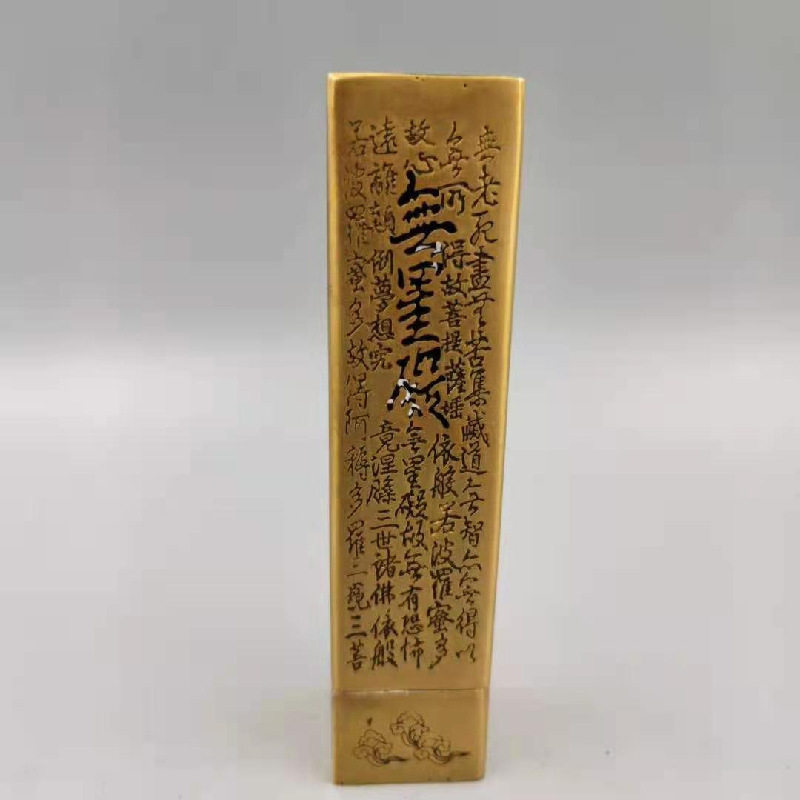 极速仿古黄铜心经立香炉仿古线香插香座I檀香香道创意沉香香薰家,金属材料及制品,其他金属制品,淘宝优惠券,粉丝福利购,淘宝优惠卷