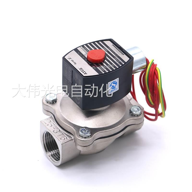 极速ASCO防爆电磁阀EF8210G036/G037/G0E87/G088/G089/G030/G038