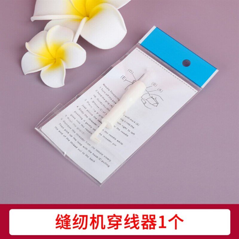 极速Thumb cfonvenient seam ripper sewing machine Threading N