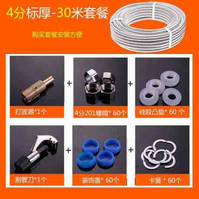 极速厂销304不锈钢波纹管4w分6分耐热抗C压防爆金属软管热水器冷