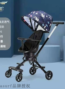 极速Babby stroller baby two-way high landscape one key rotat