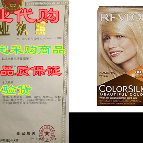 新品Reavlon ColorSilk Beautiful Permanent Color, [04] Ultra