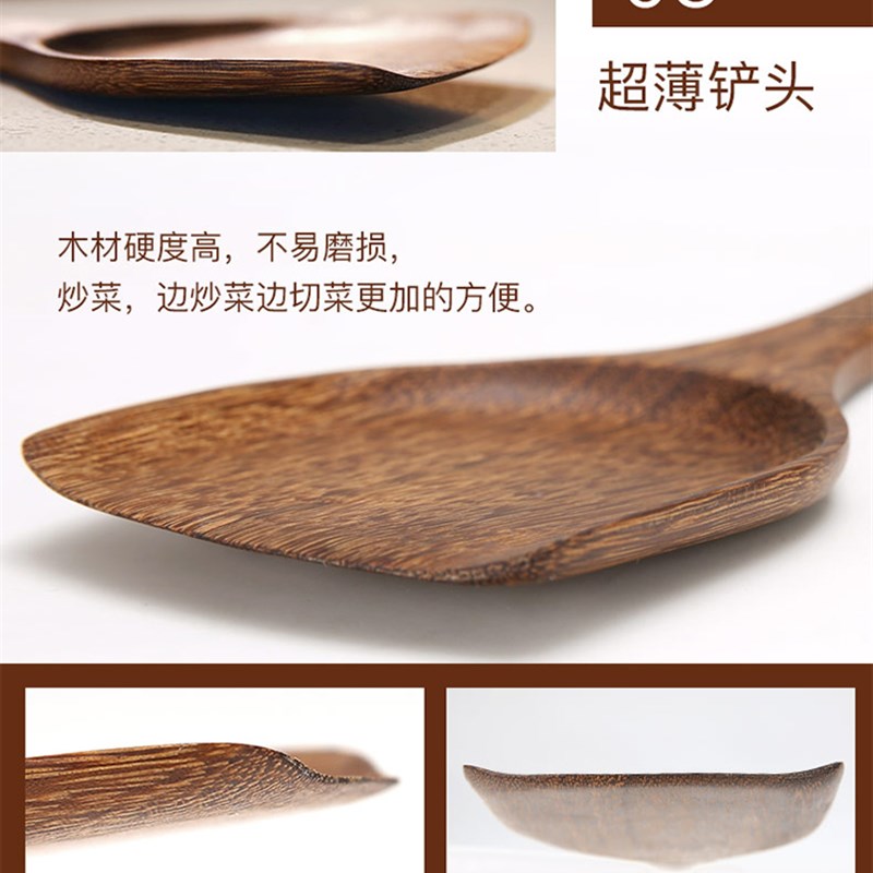 极速木锅a铲鸡翅木无漆无蜡不粘锅长柄实木炒菜铲子厨具大扁木铲