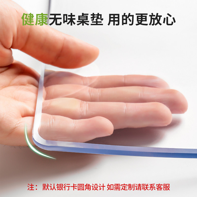 极速软玻璃桌面透明保护垫膜免洗防水防油烫pvc茶几X桌布餐桌垫水