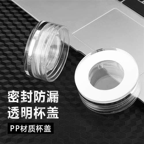 极速高山流水玻璃杯盖q配件通用透明密封圈双层水晶玻璃杯盖食用