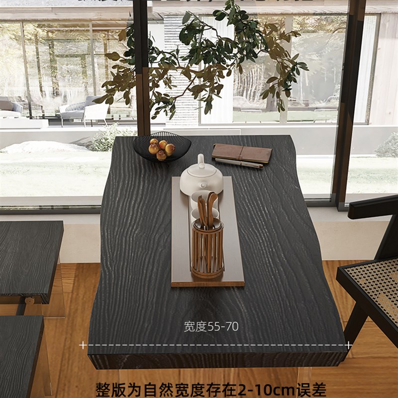 极速造家季e阳台茶桌椅组合侘寂风白蜡木实木原木大板亚克力泡茶