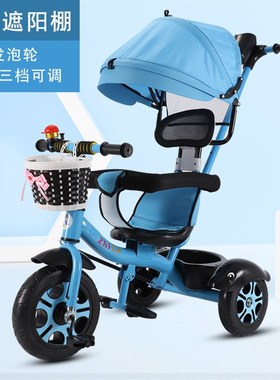 极速大宝宝推车儿童三轮车脚踏车轻便自行车1-5S岁男女婴儿手推车