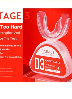 极速Uneven teeth StraighteningA Orthodontic Appliance Dental