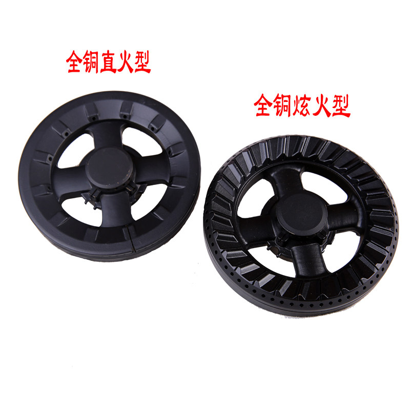 极速前锋欧派玉立万茂纯铜通用分火器燃气灶煤P气灶火盖分火器炉