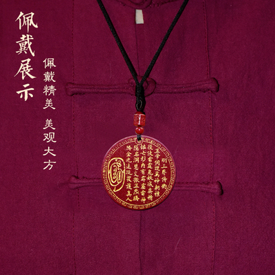 极速真品高含量实心紫金朱砂x金光篆全文吊坠本命年男女士情侣挂