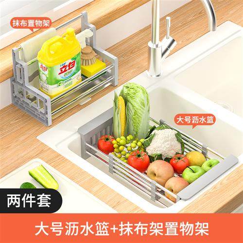 极速简约可伸缩摺叠洗菜盆沥水篮厨房洗碗池滤置物V架餐具果蔬菜,家装主材,沥水篮,淘宝优惠券,粉丝福利购,淘宝优惠卷