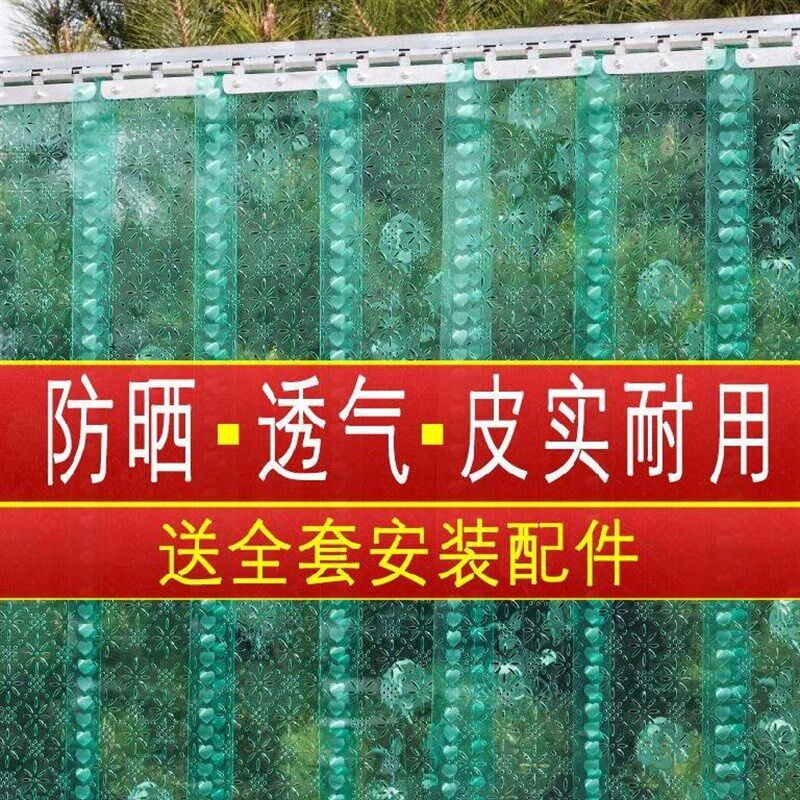 极速Strong durability soft door curtain sLummeLr aair condit