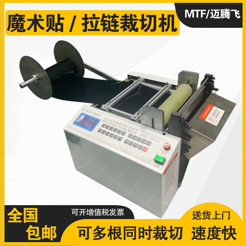 极速电脑裁管机pe管净水器管材切割机械设备全自S动铁塑料管切管