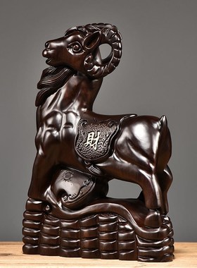 极速黑檀木雕十二生肖羊摆件木质动物家居客厅装S饰摆设开业送礼