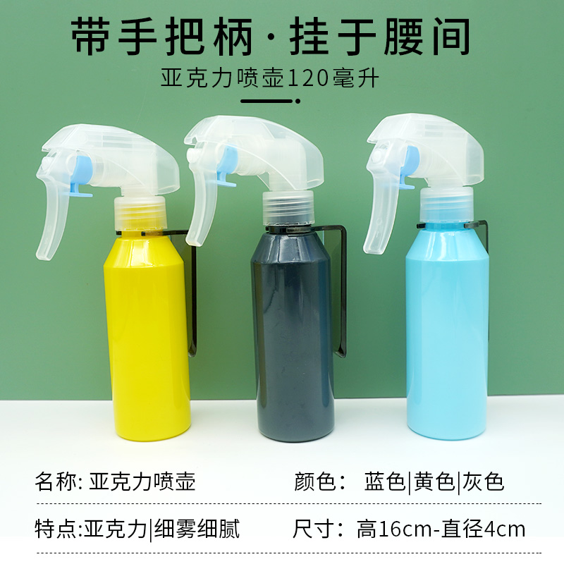 极速美发a喷水壶小型理发店铝制喷雾器耐高温发廊造型打湿喷壶