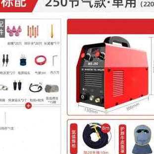 新品厂销厂销焊机 WSo250氩弧焊机家用小型220V不锈Q钢焊机两用电