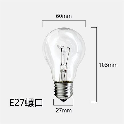 极速24V36V48V交流直流低压白炽灯泡普J通老式钨丝灯泡电灯泡E27