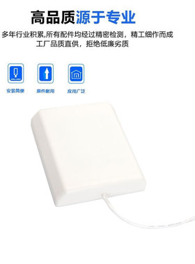 极速4G/5mG 14DBI 600-4900MHZ室K分工程壁挂天线高增益N母头平板