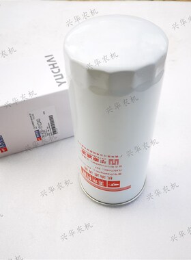 极速JX1023A拖拉机收割s机配件430-1012240机油滤芯机油滤清器机