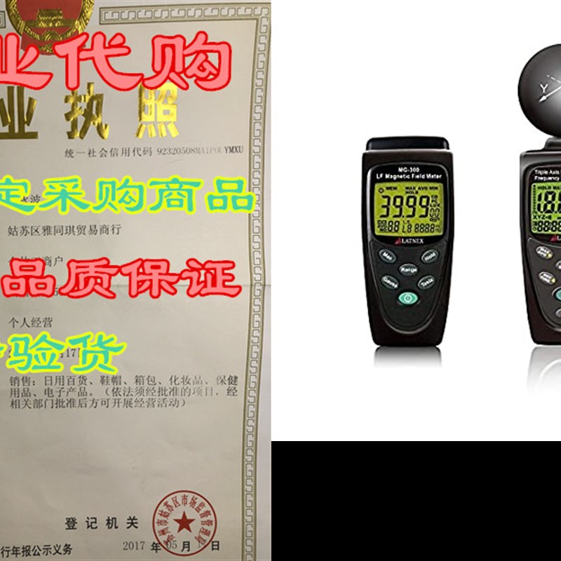 极速EMF Meters Combo Gauss Magnetic Field Meter and XEMF RF