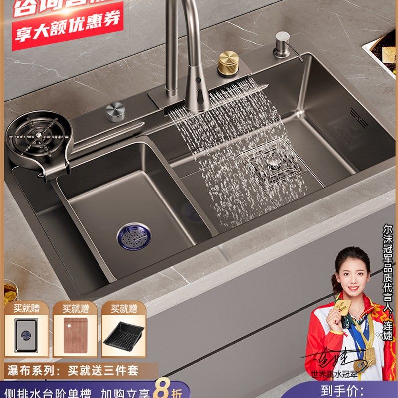 极速纳米灰304j大单水槽瀑布厨房不锈钢手工加厚水槽洗菜盆洗碗池,家装主材,水槽专用洗杯器,淘宝优惠券,粉丝福利购,淘宝优惠卷
