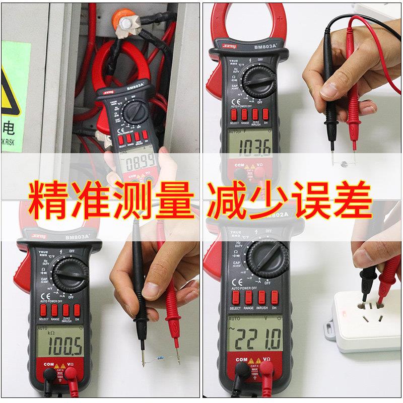 极速深圳滨江BM803Ap 交直流钳形用表1000A真有效值数字钳形电流