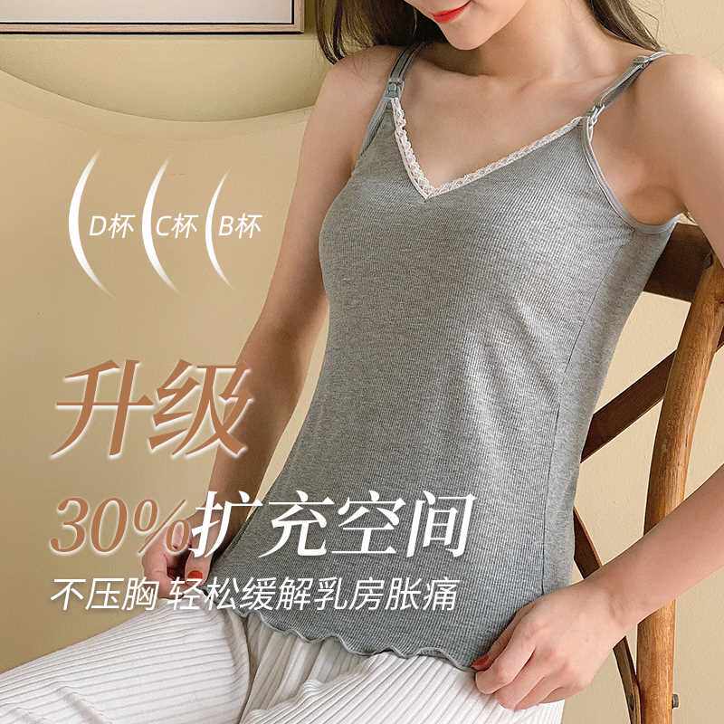 极速莫代尔哺乳吊带o背心式免穿文胸产后月子喂奶上衣纯棉孕妇夏