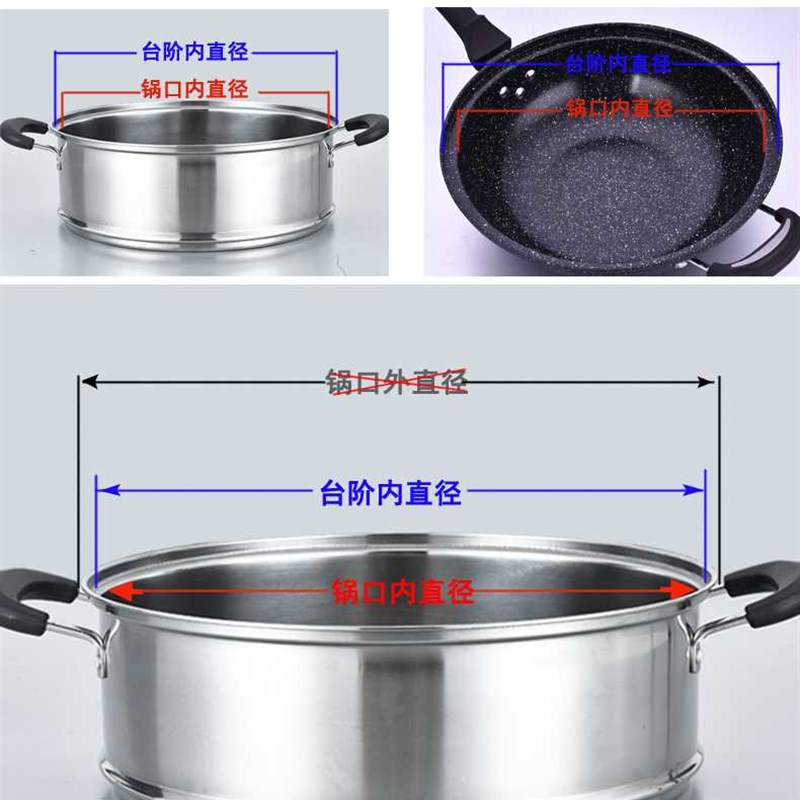 极速凹口a笼屉不锈钢蒸格加厚加高蒸笼蒸屉24cm-36cm多用锅蒸锅笼