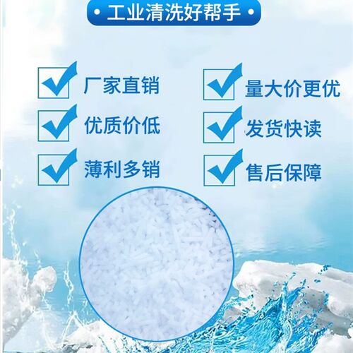 新品广东省内供应冷藏柱状乾冰/食品E级乾冰/颗粒冰/块状冰可供选