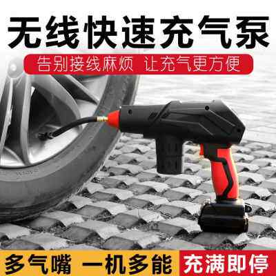 极速厂销无线智能汽车轮胎电动加气充气打气泵筒便携式.冲气棒车