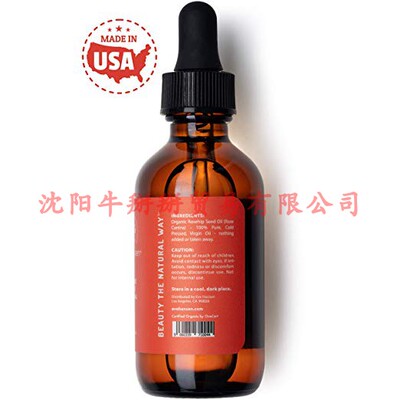 极速Evae Hansen Rosehip Oil 2 oz