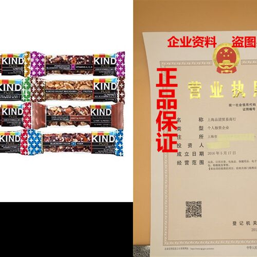 新品Kind Plus Bars VarietIy Pack - 8 Bars