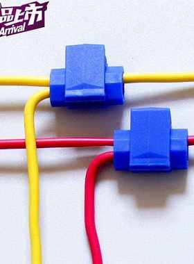 极速5007只 蓝色免破线夹快速接线端电线连接器接头软线Z分c线器
