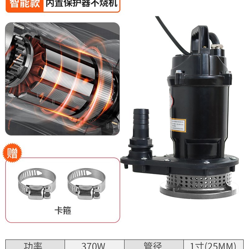 极速新品新品潜水泵mh电动污水泵家用小型抽水机高扬程农用U灌溉