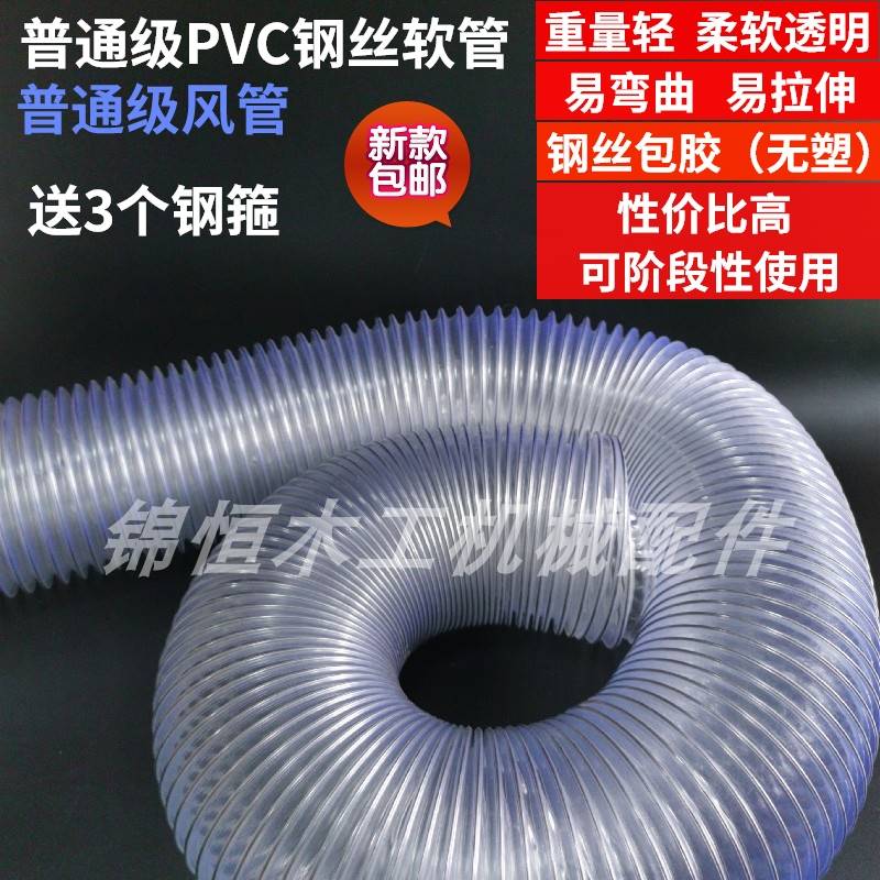 极速新品木工吸j尘风管封边机风t管吸尘风管木工吸尘软管雕刻机风