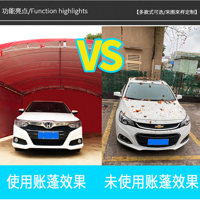 极速轿车机d车棚子农村帐篷户外遮阳棚汽车J棚停车棚家用摺叠雨棚