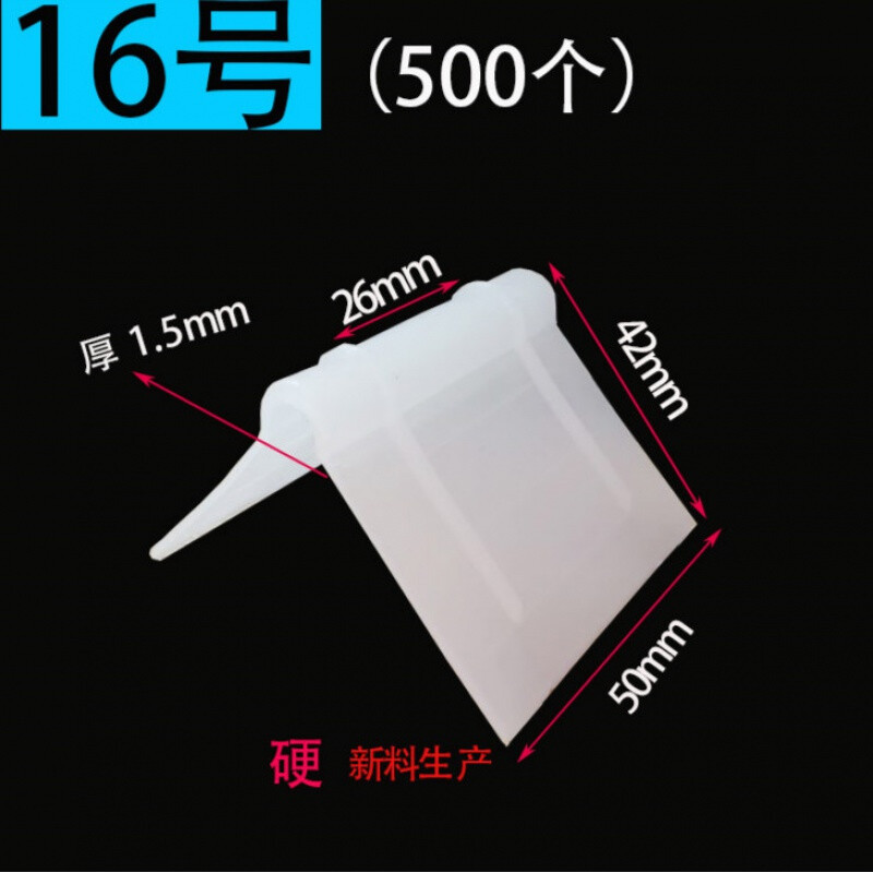 极速新品PP塑料打包带m护角塑钢带护角纸箱护角R包装护角保护角L