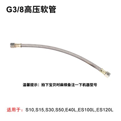 极速新品空压机高压i软管无油静音气泵配件220V小V型空气压缩机气