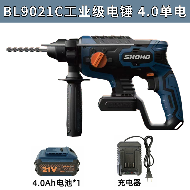 极速新品小虎锂e电电鎚钻无刷重型两用电镐拆墙T大功率冲击钻多功