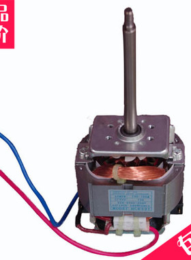 极速全新豆浆机电机马达通用豆浆机电机H63L31纯铜电机 豆浆机配