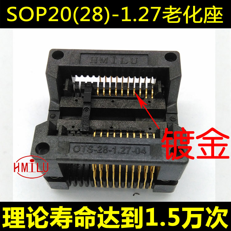 极速SOP20(28)-1.27 下压弹片 老化座 ots28-1.S27-04 IC测试座