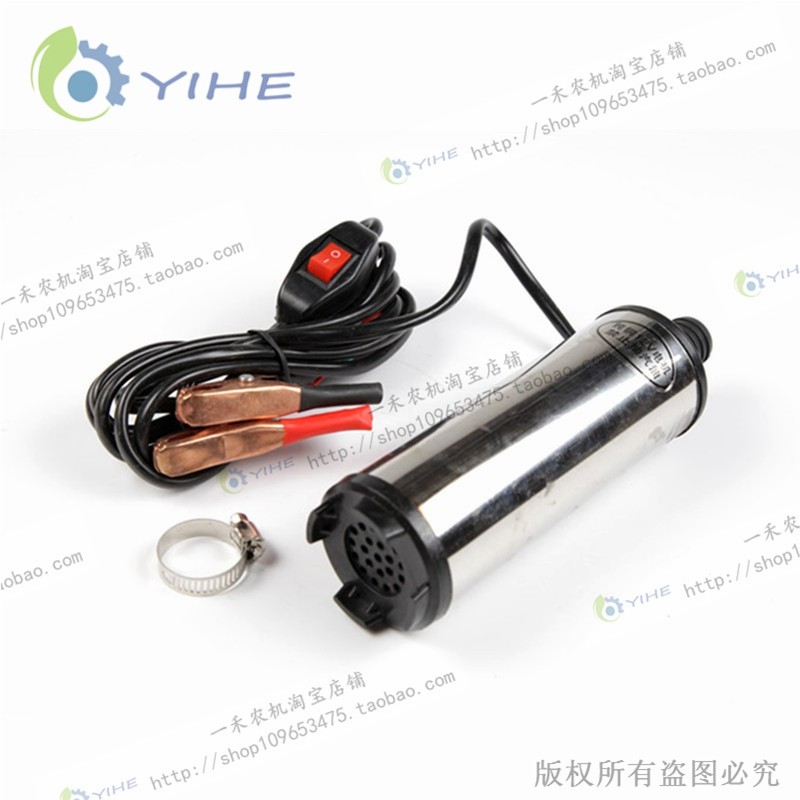 极速电动抽油泵12v柴油24v农机配件大全农用大S型四轮拖拉机配件,农机/农具/农膜,农机配件,淘宝优惠券,粉丝福利购,淘宝优惠卷