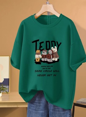 绿色印花短袖女夏宽松百搭圆领半袖oversize t恤大码胖mm洋气上衣