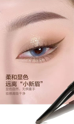 美仑秀自动硬芯眉笔不用削的野生线条眉笔防水持久不脱色新手免削