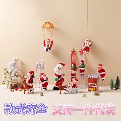 爬珠圣诞老人电动玩具子