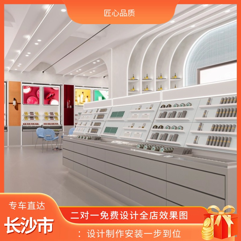 长沙市美妆展示柜彩妆柜烤漆化妆品展柜产品小样中岛柜护肤品货架