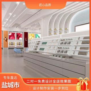 盐城市美妆展示柜彩妆柜烤漆化妆品展柜产品小样中岛柜护肤品货架