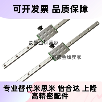 替代替代LGD5精密双轴心微小型直线导轨带锁滑块可任意处锁定固定