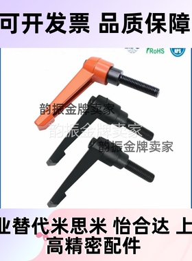 CLDFC/CLDMC4/5/6/8小型固定把手紧定可调位小型直杆型手柄