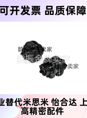 膜片免键式联轴器 阶梯型 碳钢 摩擦连接型DBL71-D68-d12-e12